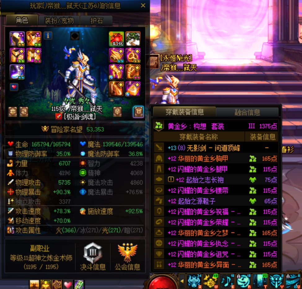 这都是什么妖魔鬼怪？？？5.3就开始带老板维纳斯2阶段，你奶多大给我看看呢3