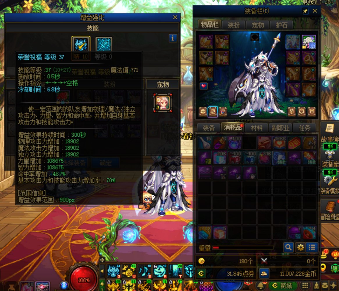 这都是什么妖魔鬼怪？？？5.3就开始带老板维纳斯2阶段，你奶多大给我看看呢4