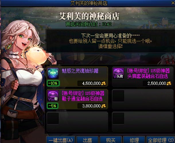 魅惑之灵魂袖珍罐1