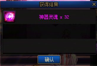 魅惑之灵魂袖珍罐3