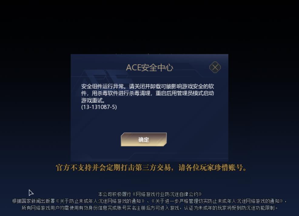这玩意要怎么解决1