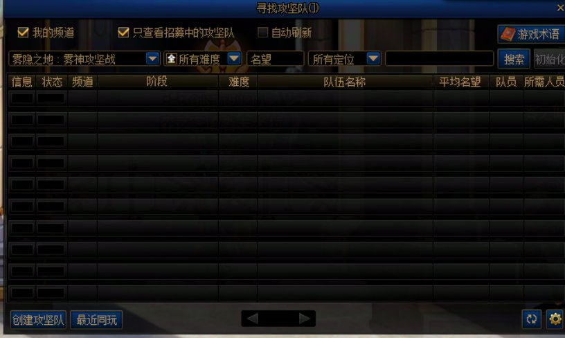 重泉版本暖暖党巨大削弱1