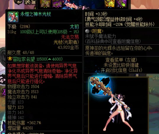 奶妈出毕业十字架了，发点糖1