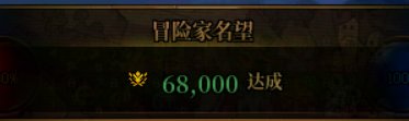 奶妈出毕业十字架了，发点糖2