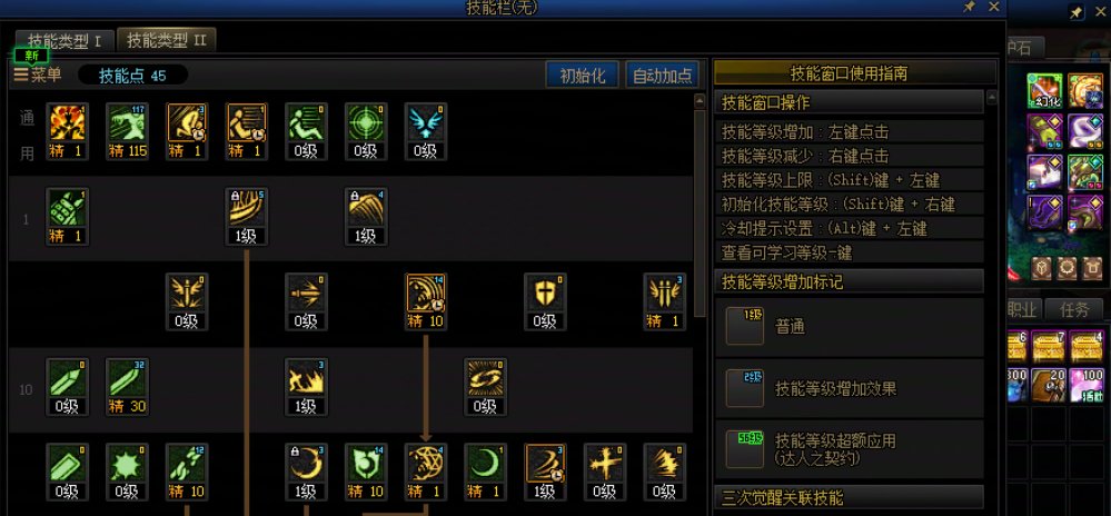 我服了，玩了这么久怎么没人提醒我啊1