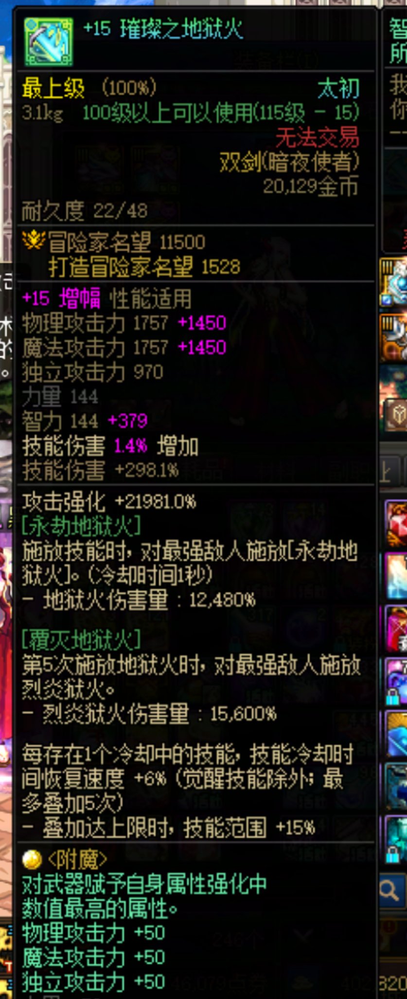 我开出了地狱火，但一点儿也不开心2