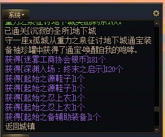 女神殿，别人出太初、史诗，我就这，这合理吗？1