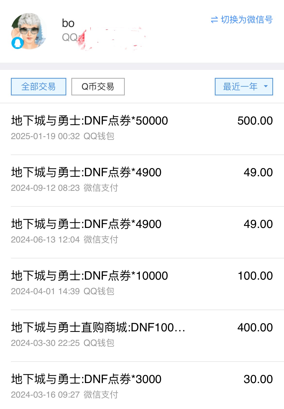 心悦特邀会员怎么突然没了？2
