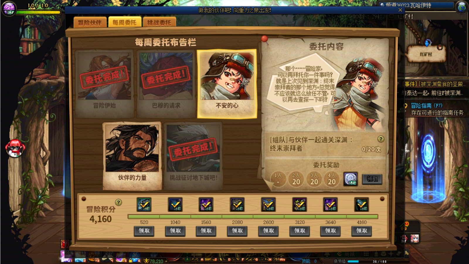 跨五回归活动无偿给两个位置1
