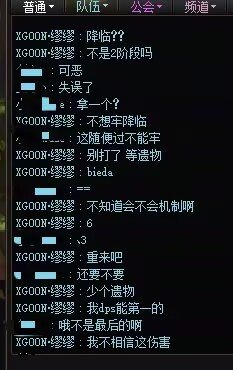 队名二阶段，打的降临，最后相当于打了免费的金4