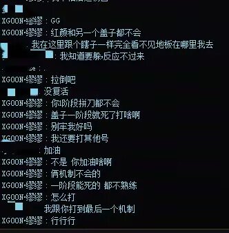队名二阶段，打的降临，最后相当于打了免费的金5