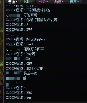 队名二阶段，打的降临，最后相当于打了免费的金6