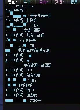 队名二阶段，打的降临，最后相当于打了免费的金9