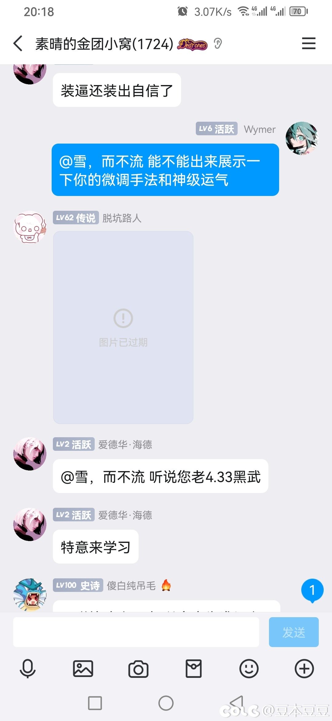 标题就叫跨1的开挂女打手与她的忠实盾牌1