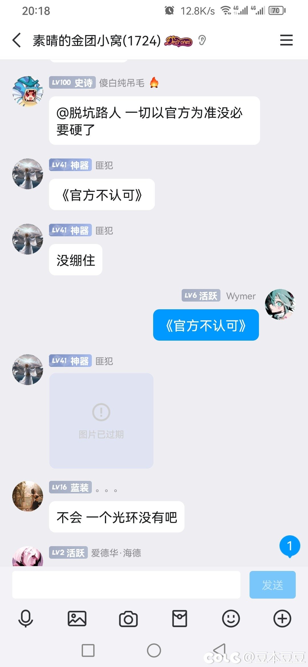 标题就叫跨1的开挂女打手与她的忠实盾牌2