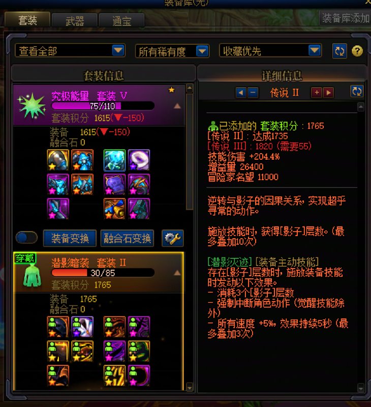 最爱的深渊版本1