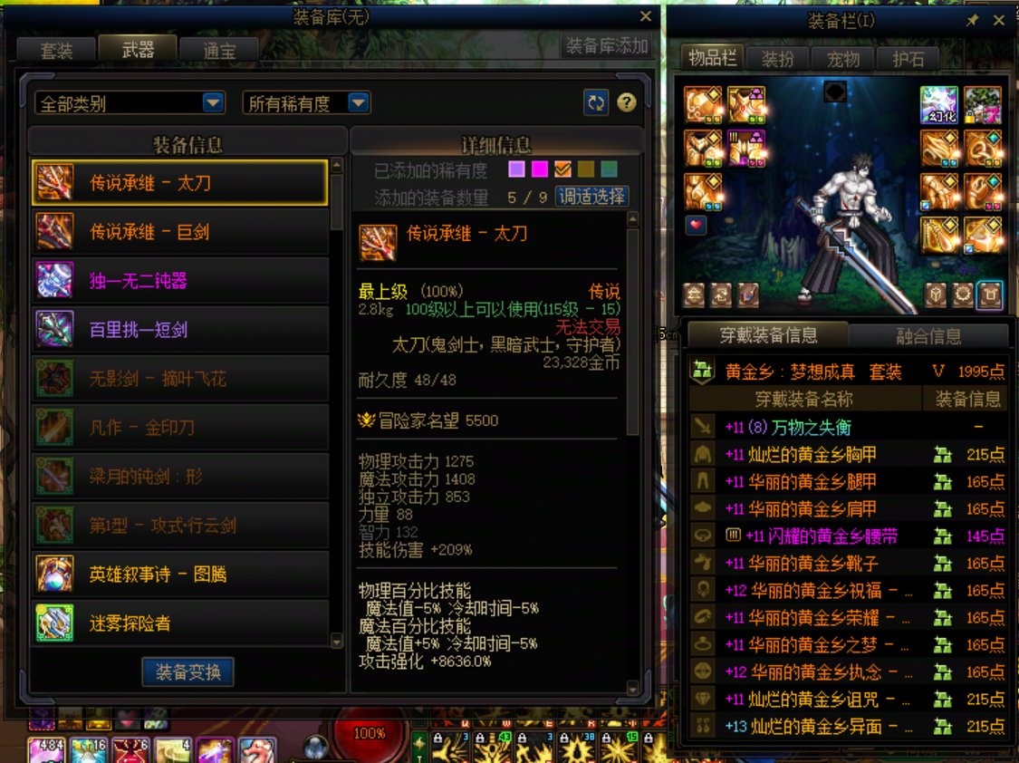 这是真实发生的事吗？1