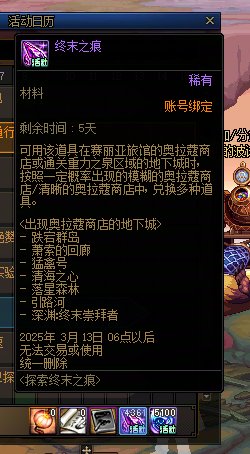 下周猫条活动到期，支持我3分钟跑白图的唯一动力也没了。1+1下号了1