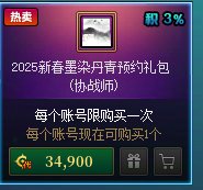 买错了新年职业礼包能换回正常能打开的礼包吗？1