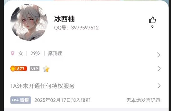 不知道是跨六还是跨一的电子宠物（又当又立）有跨六、跨一大家注意避雷2