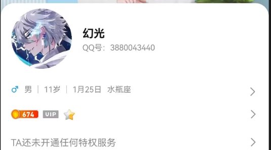 不知道是跨六还是跨一的电子宠物（又当又立）有跨六、跨一大家注意避雷3