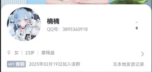 不知道是跨六还是跨一的电子宠物（又当又立）有跨六、跨一大家注意避雷4