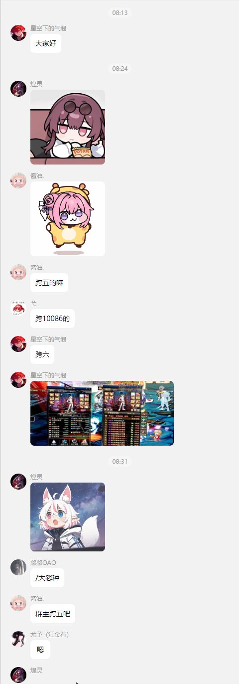 不知道是跨六还是跨一的电子宠物（又当又立）有跨六、跨一大家注意避雷12