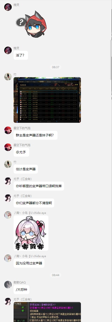 不知道是跨六还是跨一的电子宠物（又当又立）有跨六、跨一大家注意避雷13