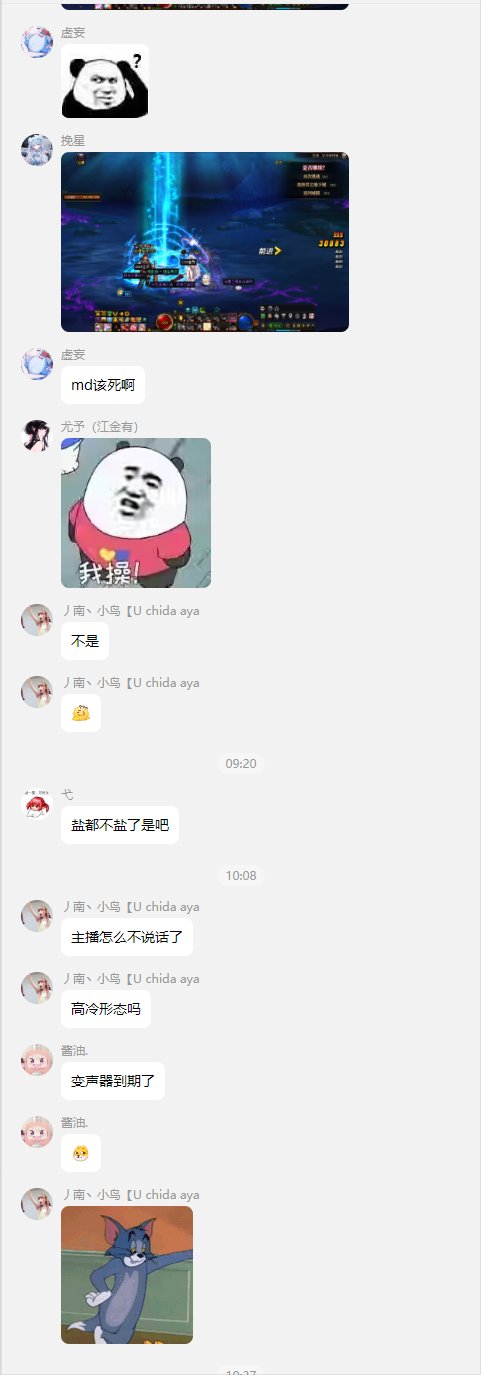 不知道是跨六还是跨一的电子宠物（又当又立）有跨六、跨一大家注意避雷16