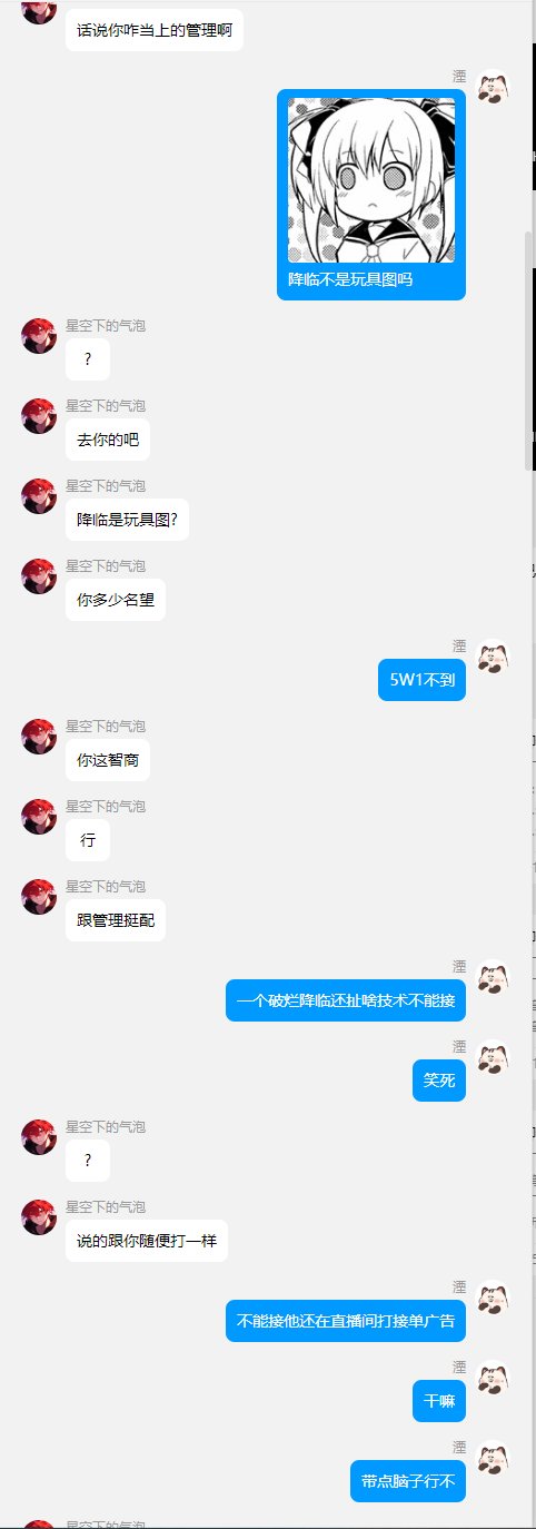 不知道是跨六还是跨一的电子宠物（又当又立）有跨六、跨一大家注意避雷22