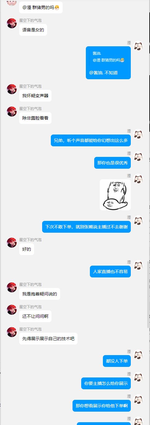 不知道是跨六还是跨一的电子宠物（又当又立）有跨六、跨一大家注意避雷25