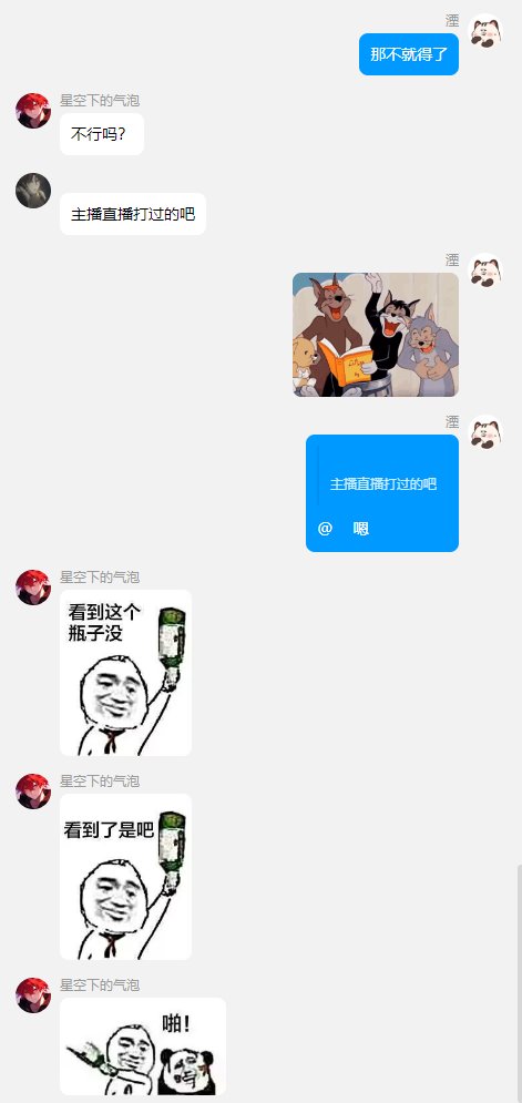 不知道是跨六还是跨一的电子宠物（又当又立）有跨六、跨一大家注意避雷27