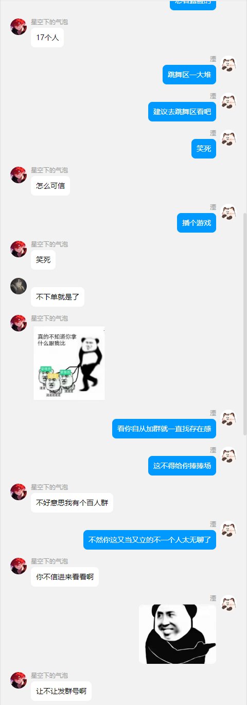 不知道是跨六还是跨一的电子宠物（又当又立）有跨六、跨一大家注意避雷29
