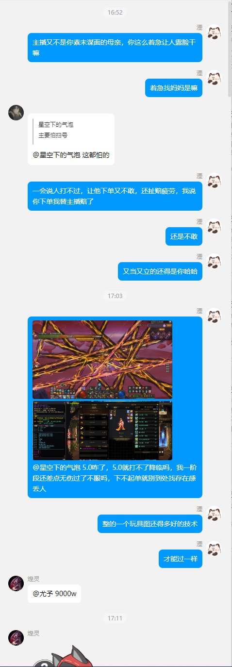 不知道是跨六还是跨一的电子宠物（又当又立）有跨六、跨一大家注意避雷31