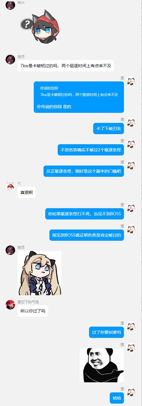不知道是跨六还是跨一的电子宠物（又当又立）有跨六、跨一大家注意避雷32