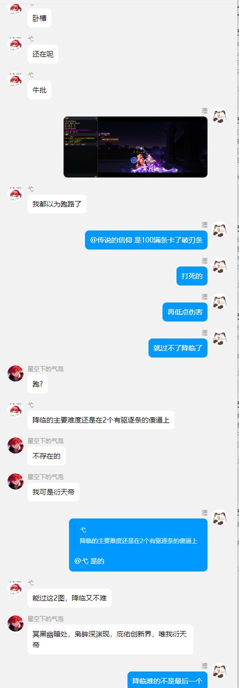 不知道是跨六还是跨一的电子宠物（又当又立）有跨六、跨一大家注意避雷33