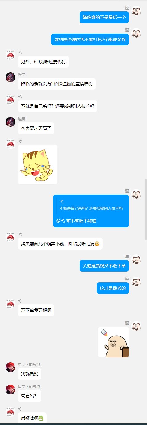 不知道是跨六还是跨一的电子宠物（又当又立）有跨六、跨一大家注意避雷34