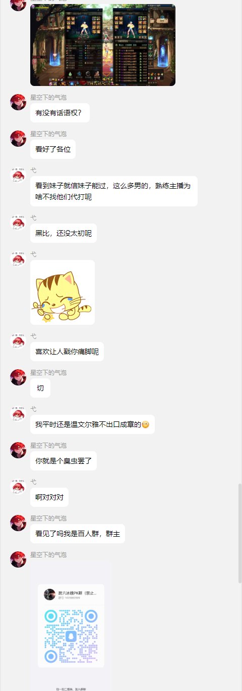 不知道是跨六还是跨一的电子宠物（又当又立）有跨六、跨一大家注意避雷36
