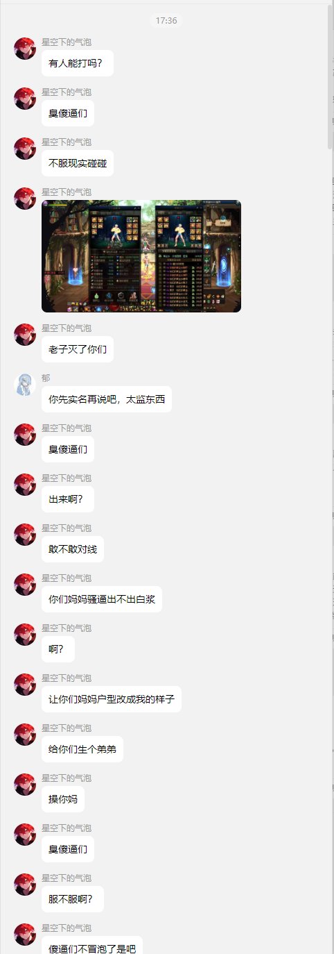 不知道是跨六还是跨一的电子宠物（又当又立）有跨六、跨一大家注意避雷38