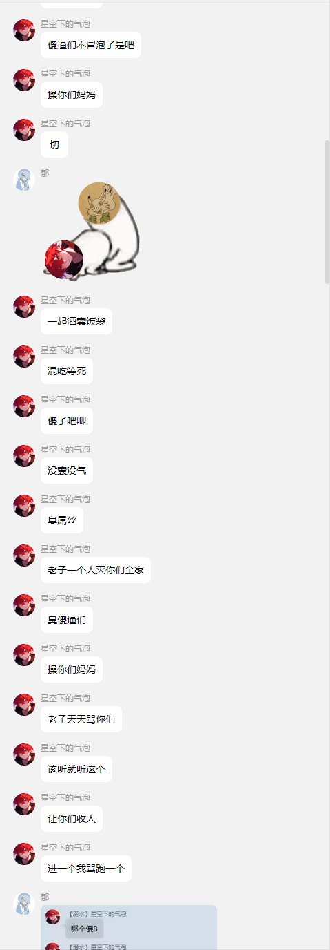 不知道是跨六还是跨一的电子宠物（又当又立）有跨六、跨一大家注意避雷39