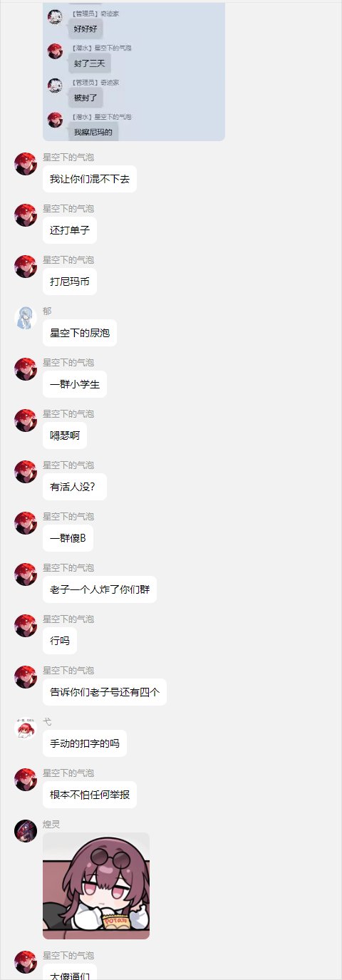 不知道是跨六还是跨一的电子宠物（又当又立）有跨六、跨一大家注意避雷40