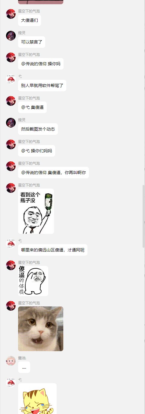 不知道是跨六还是跨一的电子宠物（又当又立）有跨六、跨一大家注意避雷41