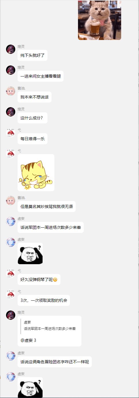 不知道是跨六还是跨一的电子宠物（又当又立）有跨六、跨一大家注意避雷43