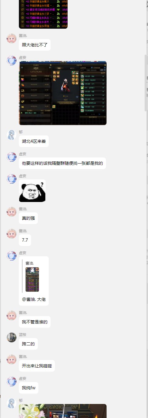 不知道是跨六还是跨一的电子宠物（又当又立）有跨六、跨一大家注意避雷44