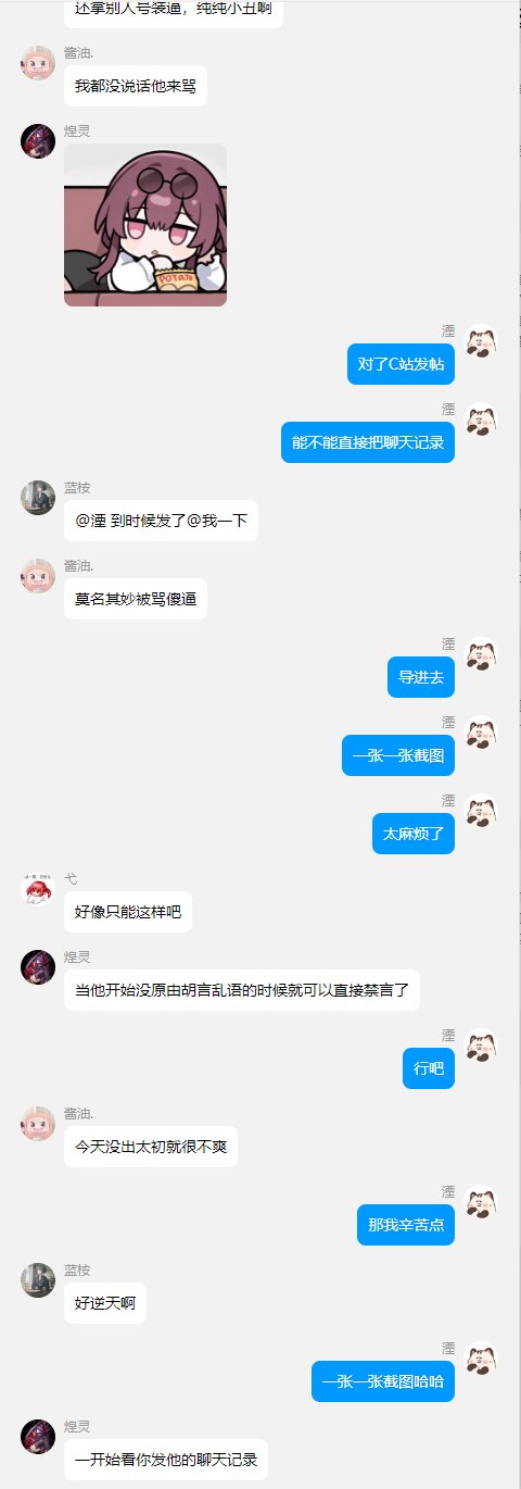 不知道是跨六还是跨一的电子宠物（又当又立）有跨六、跨一大家注意避雷46
