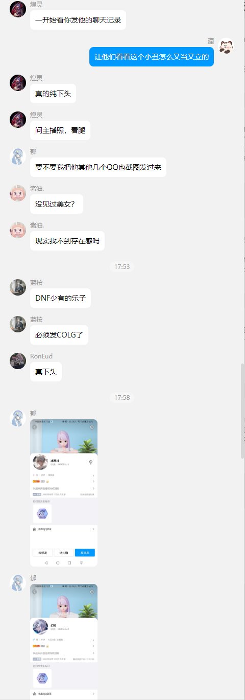 不知道是跨六还是跨一的电子宠物（又当又立）有跨六、跨一大家注意避雷47