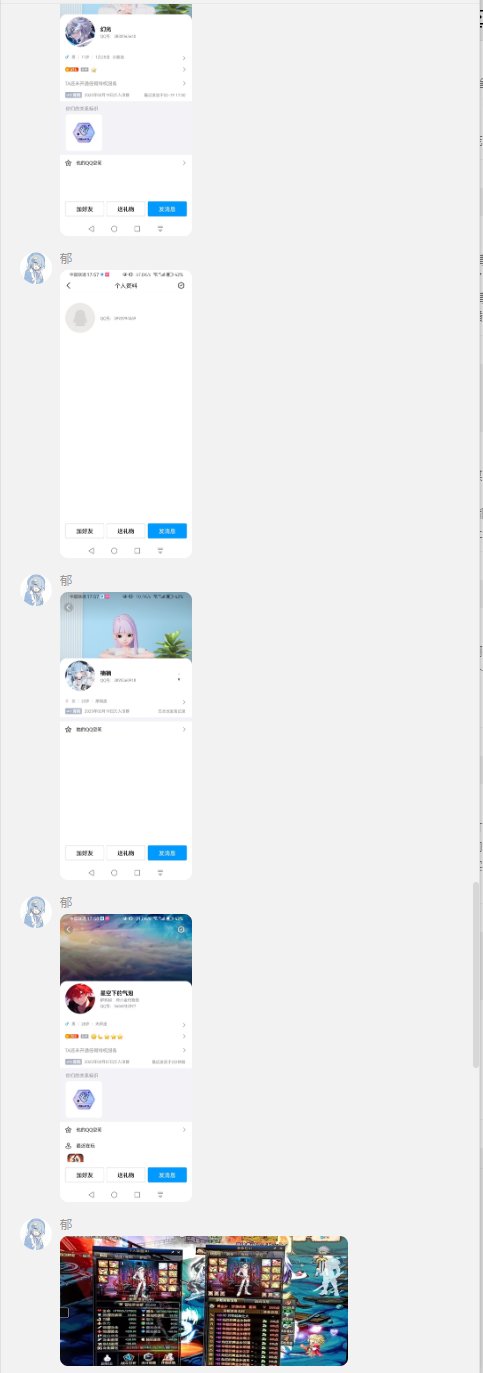 不知道是跨六还是跨一的电子宠物（又当又立）有跨六、跨一大家注意避雷48