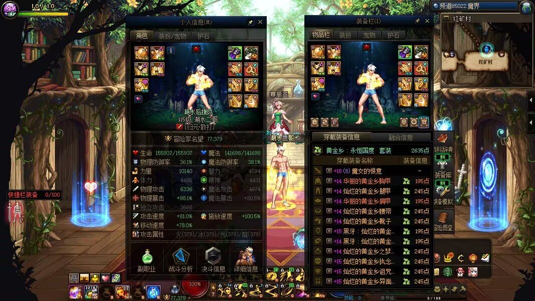不知道是跨六还是跨一的电子宠物（又当又立）有跨六、跨一大家注意避雷7