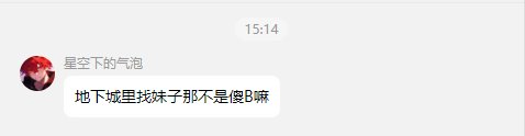 不知道是跨六还是跨一的电子宠物（又当又立）有跨六、跨一大家注意避雷8