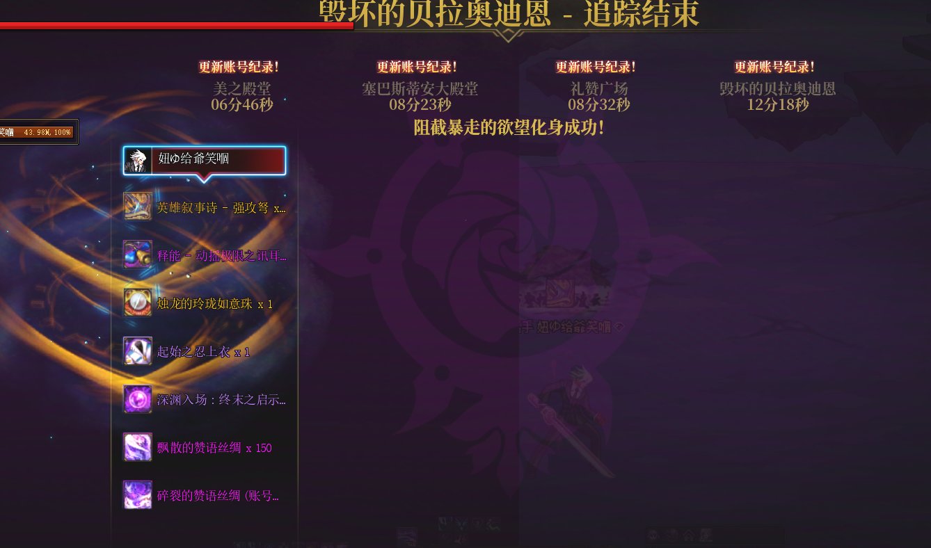 不知道是跨六还是跨一的电子宠物（又当又立）有跨六、跨一大家注意避雷11